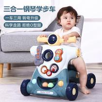 Baby Walker trolley three-in-one baby walking help Step Anti-o-leg rollover multifunctional childrens toys