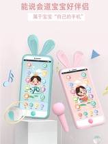 Toy mobile phone baby can bite children baby early education touch screen phone simulation model 1 year old 3 musical instrument female microphone