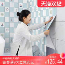 Wallpaper self-adhesive bathroom waterproof wallpaper wall stickers toilet refurbished stickers toilet wall ugly decorative tile stickers