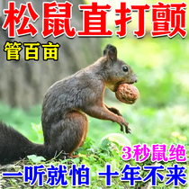 An Episode of Exodus) Driving Squirrel God Ware Farmland Orchard Nuclear Taoyuan Anti-Squirrels Steal Medication To Drive The Rat Bird Rabbit Special