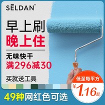 Environmentally friendly latex paint odorless indoor home interior paint self-painting color paint white wall paint paint Wall renovation