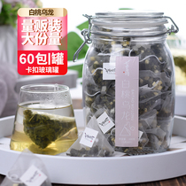60 packs of canned white peach oolong tea cold tea tea tea tea shop special raw material peach oolong fruit tea