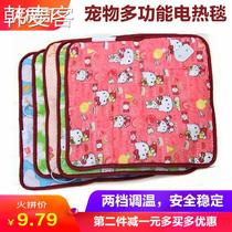 Pet Electric Blanket Teddy Dogs Waterproof Anti-Arrest Safety Warmer Cat Rabbit Heating Cushion Adjustable Thermostatic Electric Bedding