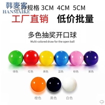 Draw color open ball lottery lottery award lottery lottery no character hollow table tennis 345cm