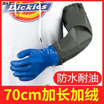 Rubber gloves Aquatic fishing waterproof gloves Outdoor operating gloves resistant to acid and base anti-cut Lauder cuff gloves