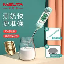 Bottle thermometer food meter newborn baby drink milk powder water temperature food measuring thermometer