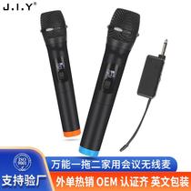 jiy microphone mobile phone live sound card one drag two home conference audio computer TV wireless microphone
