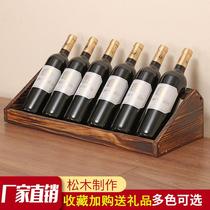 Creative Red Wine Rack Swing Piece Home Commercial Red Wine Show Shelf Wine Shelf Minima Sloped Wine Bottle Shelf