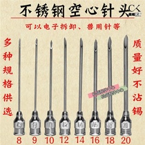 Hollow 8-9-10-12-14-16-18-No 20 syringe Vaccine stainless steel veterinary injection injector needle