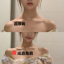 (Beauty shoulder artifact) Jiaqi recommends goddess right angle shoulder away from thick shoulder shoulder shoulder shoulder model temperament buy 5 get 5
