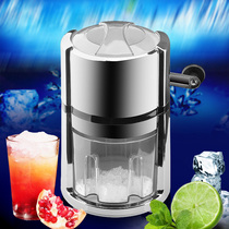 Round hand-shaking ice crusher Commercial household ice shaver Ice shaver Ice crusher Creative home