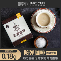 Sugar Bullet-proof Coffee High Full-Fueled Diet Energy Instant Coffee Powder Keury Diet Gluten-Free Solid Drink