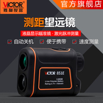 Victory outdoor laser rangefinder telescope high precision outdoor handheld electronic infrared distance measuring instrument