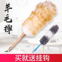 Feather duster dust removal ash sweeping commercial cleaning household cleaning blanket artifact car cleaning retractable wool