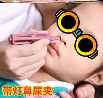 Small child long cleaning ears with light rake comfortable tweezers earwax glowing children adult sturdy nose clip