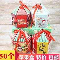 Christmas Apple Box Christmas Gift Small Gift Decoration Box Ping An Fruit Packaging Paper Box Christmas Eve Apple Gift Box