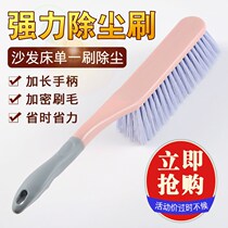 Sweeping bed brush long handle household bedroom broom soft hair cute little broom sofa carpet cleaning artifact dust brush