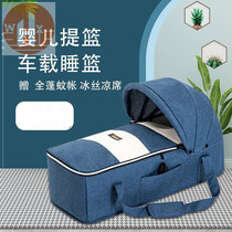 Infant supplies for pregnant women gift baby basket tote cradle portable car newborn discharge basket