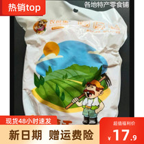New goods farmer color Hui 2kg special baking original sweet potato dry farm craftsmanship sweet potato chasing drama to solve the leisure zero