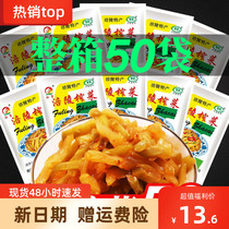 Buy a box of Fuling mustard with porridge for the new goods at a time.