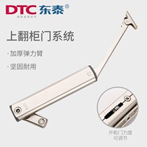 Gas brace hydraulic rod pneumatic rod casual stop kitchen cabinet door wardrobe