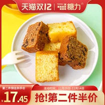Sugar power 0 flour cake 0 sucrose added low coconut Balsam coconut cake light bread replacement meal satiety nutrition fitness