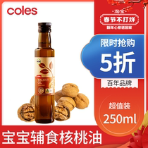 Coles imported DHA walnut oil for infants and young children