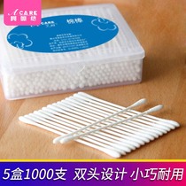 5 boxes of baby cotton swabs Baby children toddler fine cotton swabs stick small head dig ear booger navel portable home