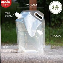 Small professional summer folding travel drinking water bag outdoor portable water injection special leak-proof transparent large capacity children
