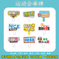 Games Banner Ra Team Fueling License Take Ideas Creative Prods Handheld Students Hand Card Customization