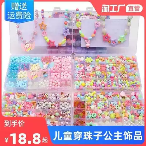 1 Семя для быка eads kt буква eads небольшие украшения eads