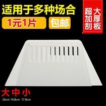 Thickened increased plastic squeegee white squeegee adhesive wall paper wallpaper putty powder adhesive film construction tool