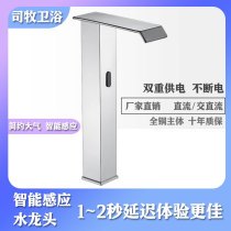 Department of Division Pastoral Copper Falls Sensing Tap Bent Fully Automatic Intelligent Sensing Bench Basin Single Hot And Cold Hand Cleaner