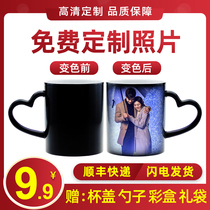 Diy custom color change cup heating Mark water cup creative birthday gift Ceramic couple with stamped photo illustration