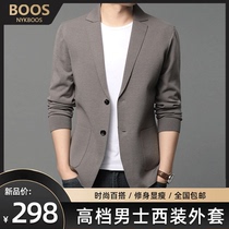 NYKBOOS spring thin mens wool cardigan 2021 new suit collar sweater trend sweater jacket