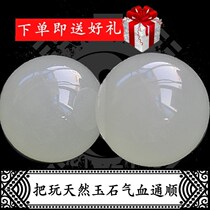 Jade fitness ball old hand playing ball man Health ball Old Man practice stone ball Baoding hand holding solid iron ball ~