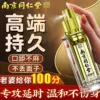 Товары от 从容硬对悦色专卖店