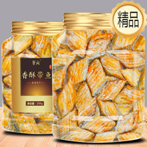 Dalian with fish crispy ready-to-eat 500g small yellow croaker crispy dried fish flagship store pregnant women and children snacks to relieve cravings snacks seafood