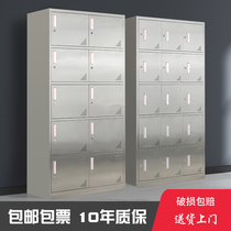 304 stainless steel dormitory locker for staff Cabinet with lock factory shoe cabinet bathroom change