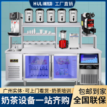 Refrigerated Water Bar Counter Commercial Milk Tea Shop Equipment Complete custom Stainless Steel Slotted Fridge Coffee Drinks Store Cabinet