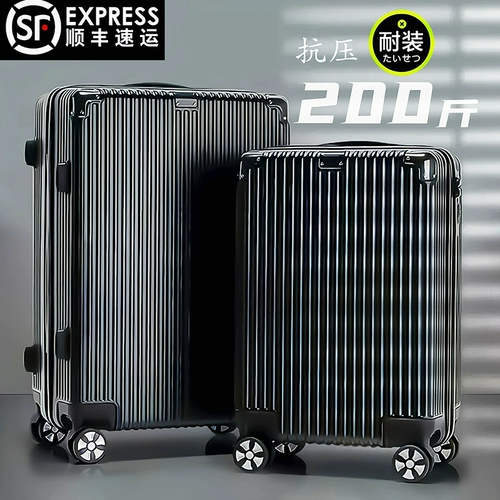 Прочный универсальный вместительный и большой чемодан с молнией для путешествий, 28 дюймов