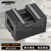 EROWA self-centering vise 3R CNC concentric fixture EDM 5-axis machining center SF
