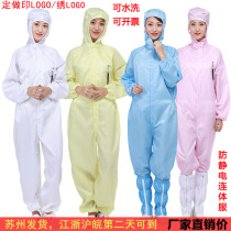 Antistatic even body suit plus pocket with cap with hood for purifying workshop workwear spray paint blue white dust-free clothes