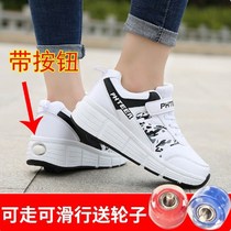 Roller skates can walk runaway shoes men adults women children with detachable deformed shoelaces