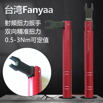 Taiwan Fanyaa RF torque wrench SMA connector open torque wrench can be rated torque 8mm20mm