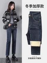 Plus velvet padded jeans women winter high waist straight tube pants 2021 New Korean skinny ankle-length pants pipe pants