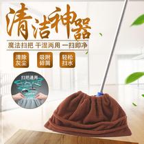 Off the artifact drag net lazy dust mop ti huan zhuang lazy broom sets bu tuo sweep one mop for cloth