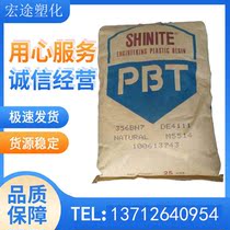 PBT plastic raw material Taiwan Xinguang E202G30BK enhanced level