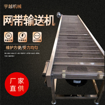 304 stainless steel mesh belt conveyor assembly line metal carbon steel fruit and vegetable cleaning line conveyor belt mesh belt conveyor belt