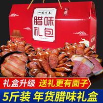 Year-of-goods Taste Gift Boxes of Sichuan Trinatal Farmhouse Homemade Smoke and Spicy Sausage Spiced Sausage Five Flowers and Rag